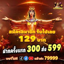 ty le 888